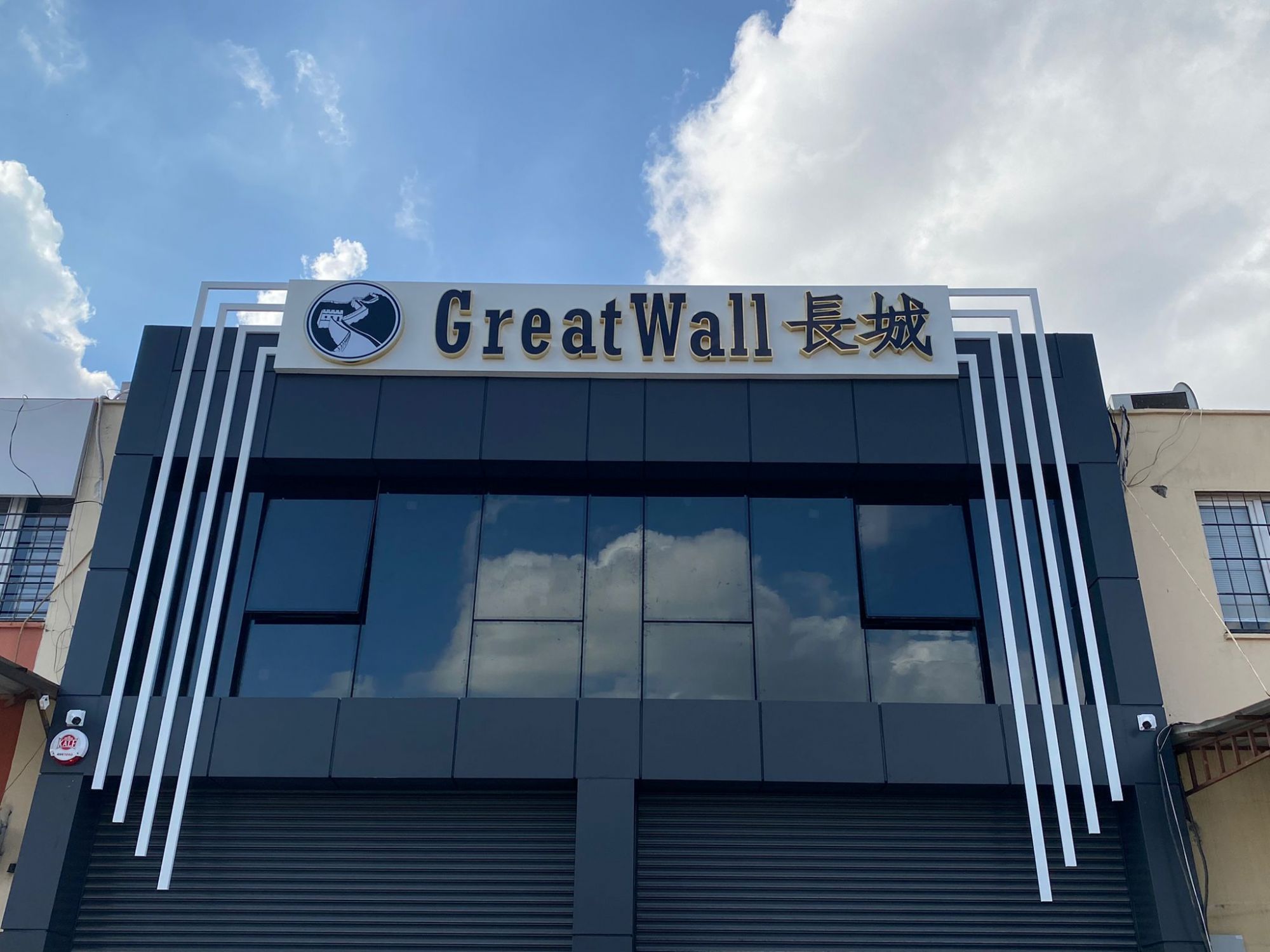 GreatWall Yusufoğulları Reklam